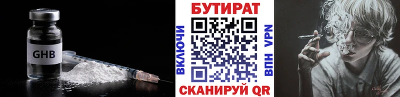 ссылка на мегу рабочий сайт  Алушта  БУТИРАТ буратино 