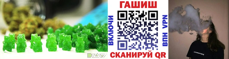 Еда ТГК конопля  где можно купить   Алушта 