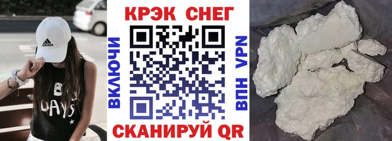 Кокаин 97%  Алушта 