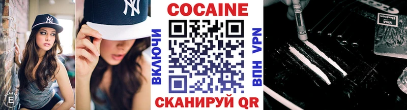 COCAIN FishScale Алушта