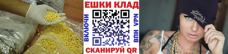 Ecstasy круглые  Алушта 