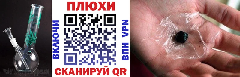 ОМГ ОМГ ССЫЛКА  Алушта  ГАШ 40% ТГК 
