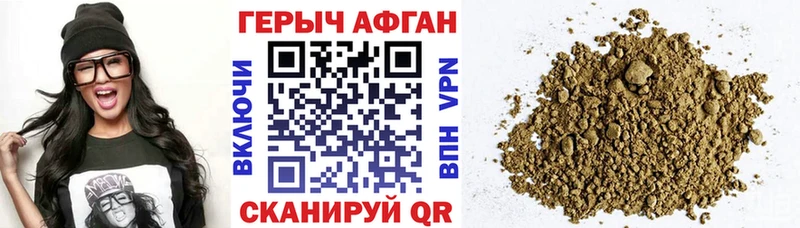 Героин Heroin  Алушта 