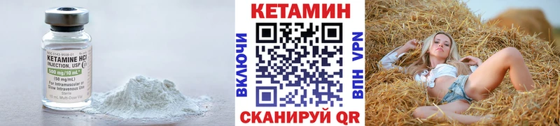 даркнет формула  Алушта  КЕТАМИН VHQ 
