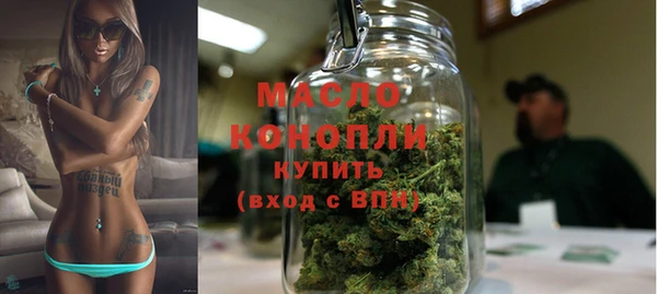 мескалин Гусиноозёрск
