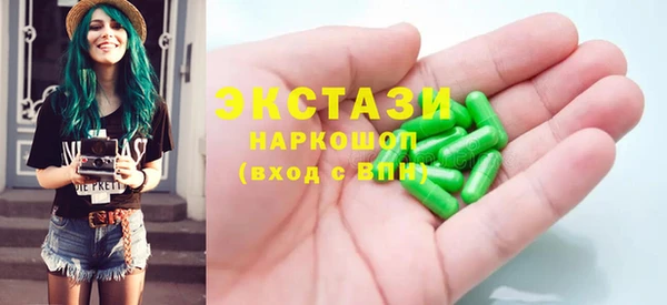 мефедрон мука Алексин