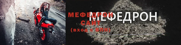 мефедрон мука Алексин