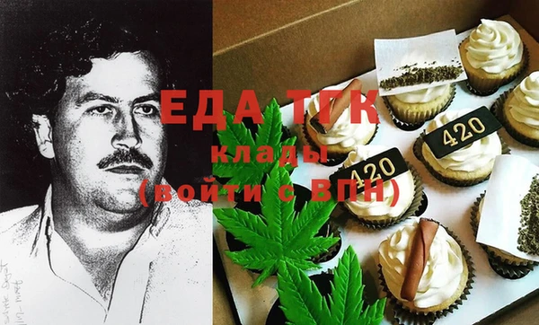 мефедрон мука Алексин