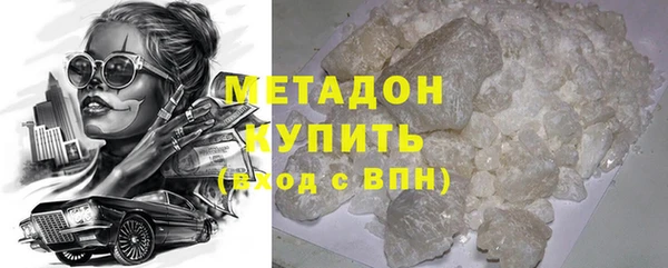 мефедрон мука Алексин