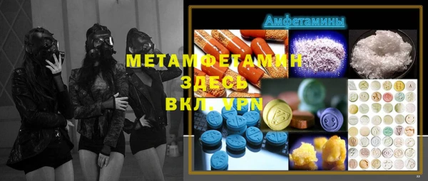 мефедрон мука Алексин