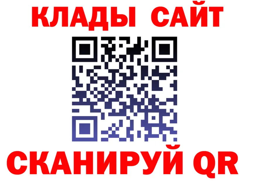 Где продают наркотики?  формула Алушта