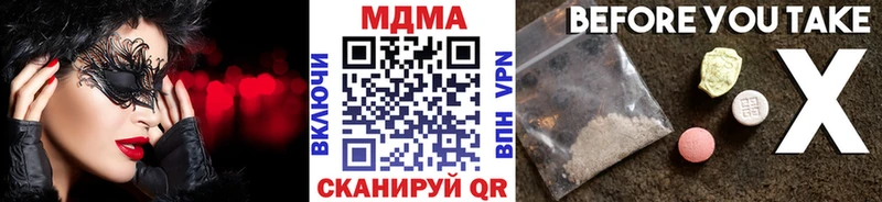 дарнет шоп  KRAKEN tor  MDMA crystal  Алушта 