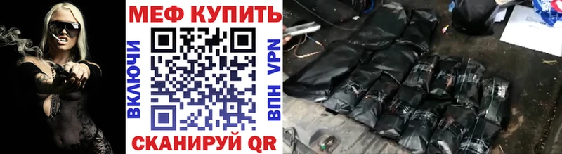 Меф 4 MMC  где найти наркотики  Алушта 