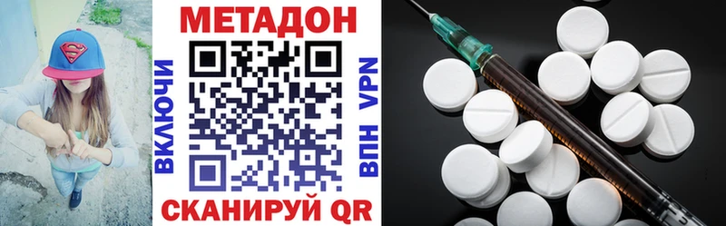 цены наркотик  Алушта  блэк спрут ТОР  МЕТАДОН мёд 
