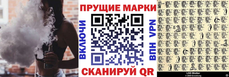 цены   Алушта  Марки 25I-NBOMe 1,8мг 
