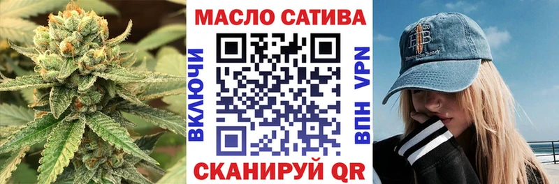 shop наркотические препараты  Алушта  Дистиллят ТГК THC oil 